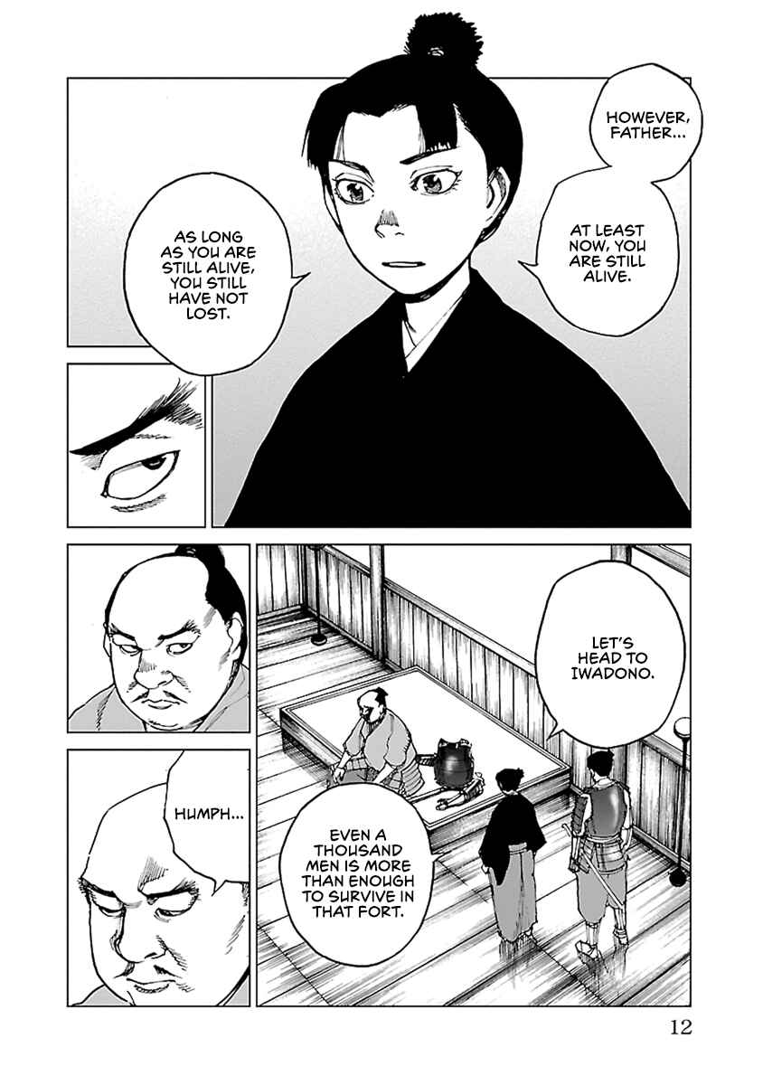 Page 12 Chapter 30 Reiri