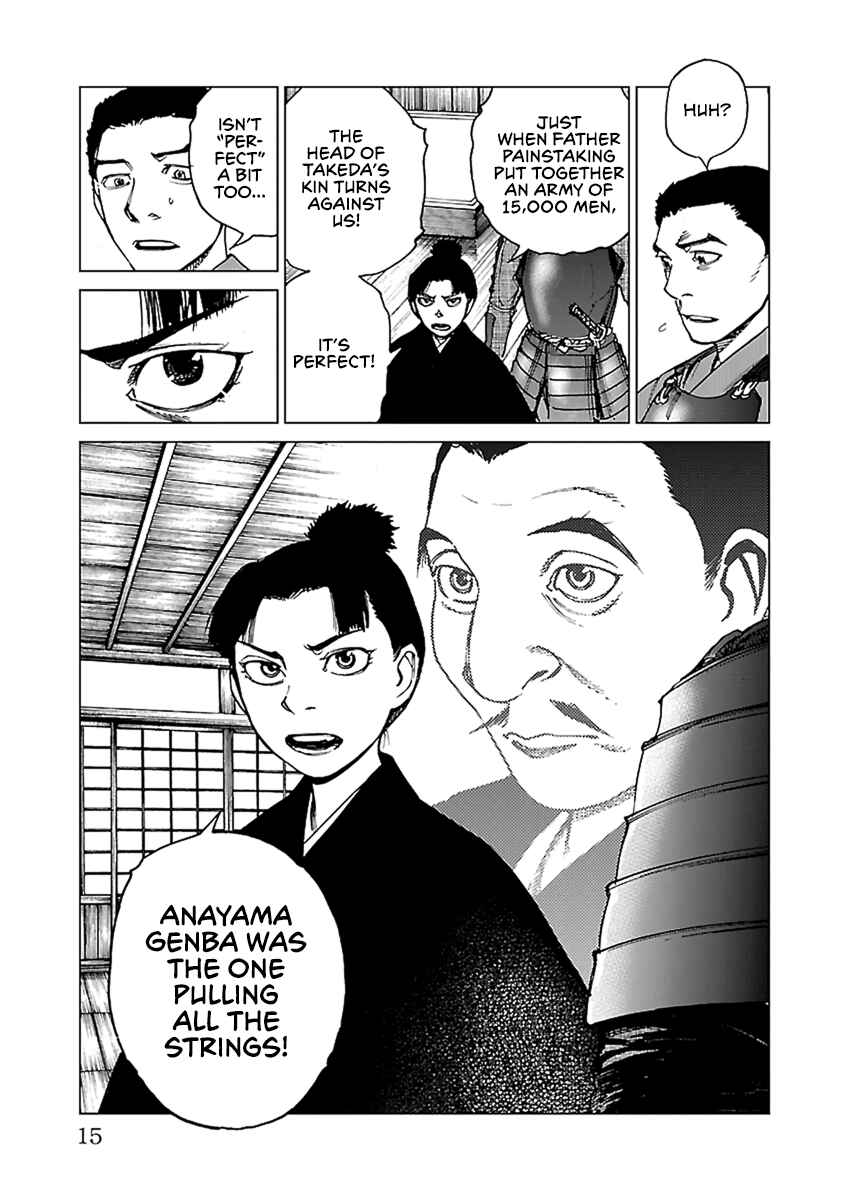 Page 15 Chapter 30 Reiri