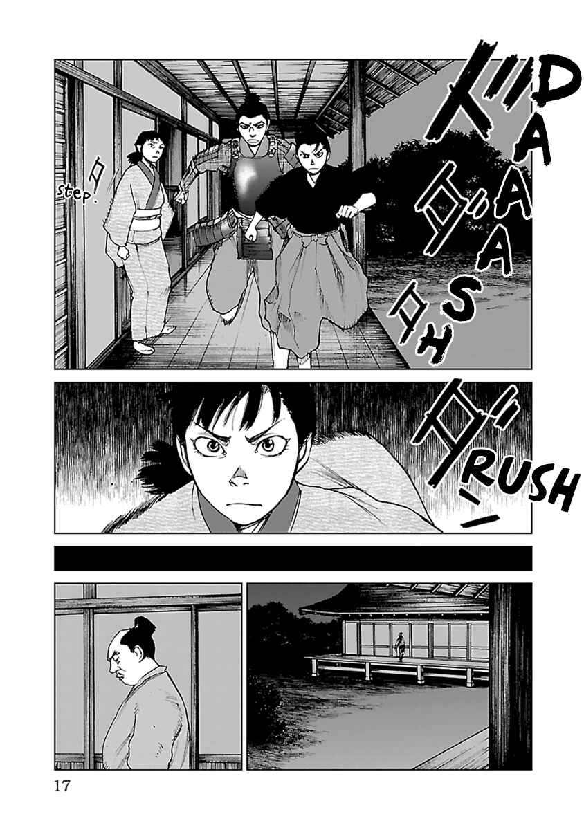 Page 17 Chapter 30 Reiri