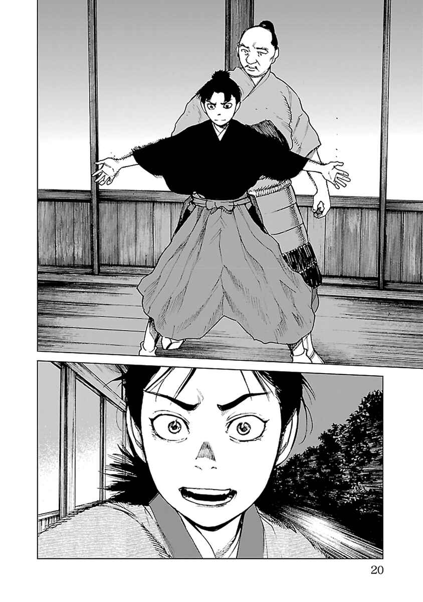 Page 20 Chapter 30 Reiri