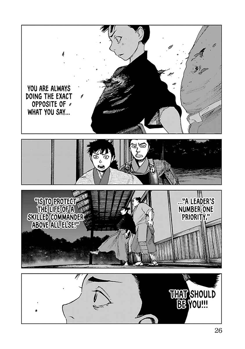 Page 25 Chapter 30 Reiri