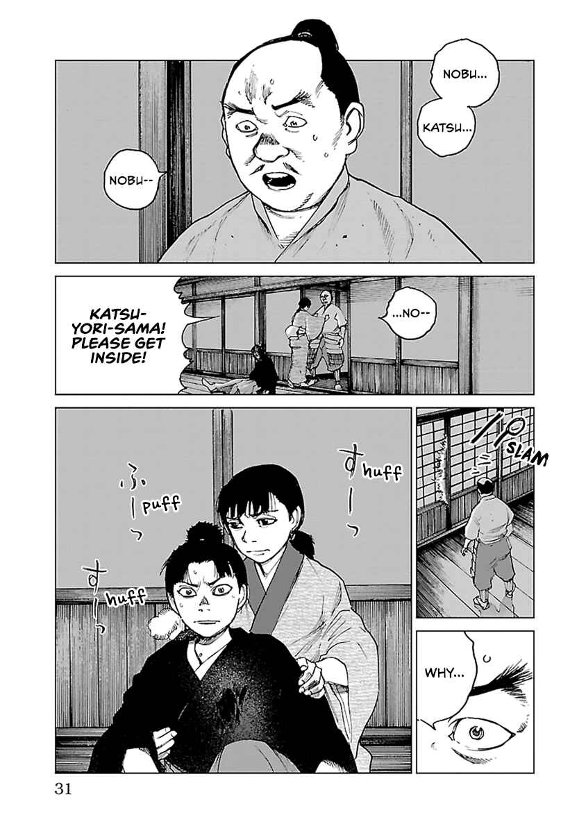 Page 30 Chapter 30 Reiri