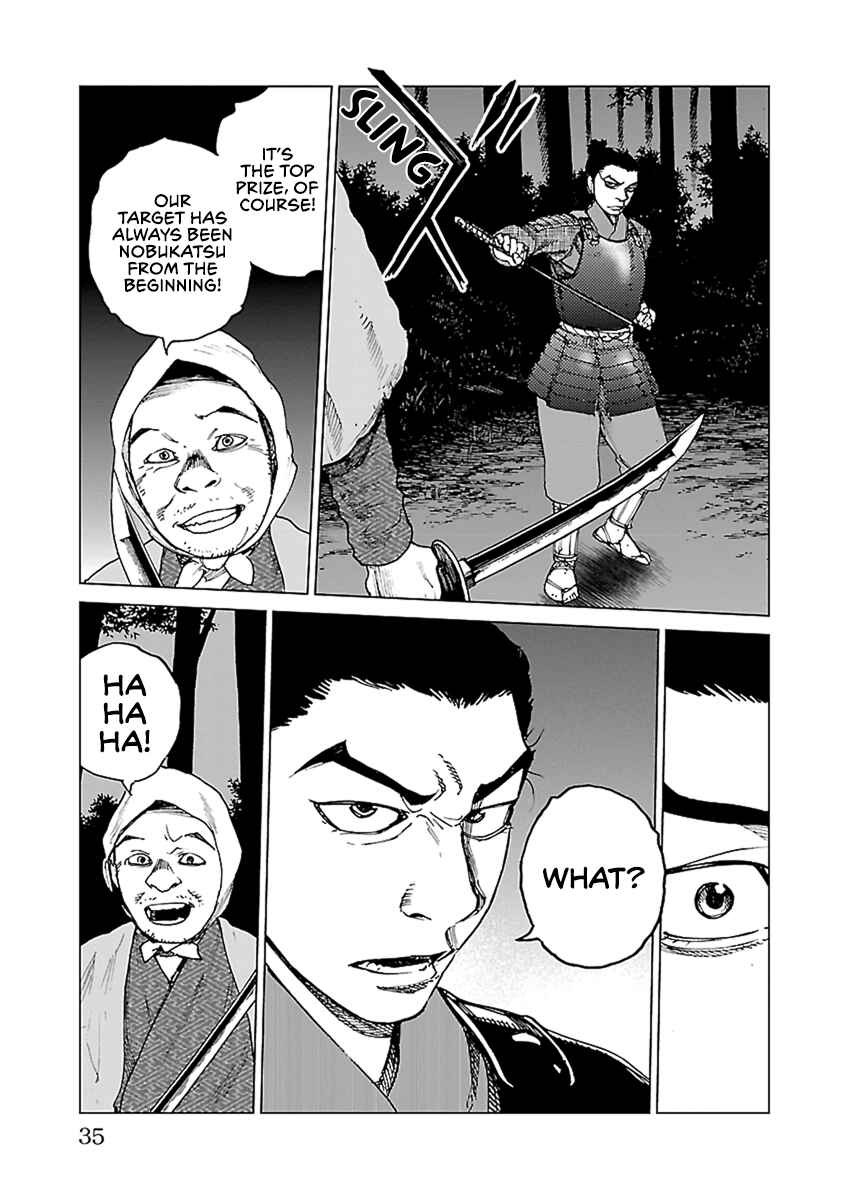 Page 34 Chapter 30 Reiri