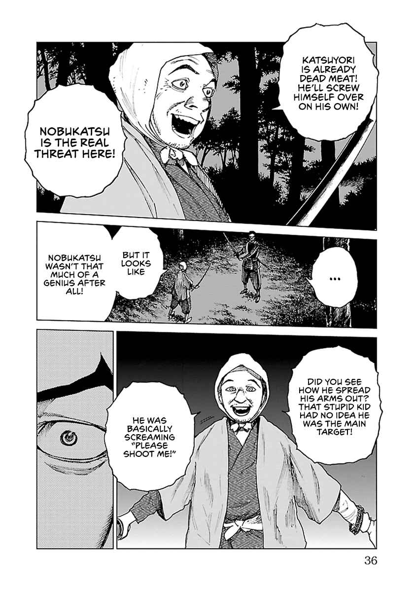 Page 35 Chapter 30 Reiri