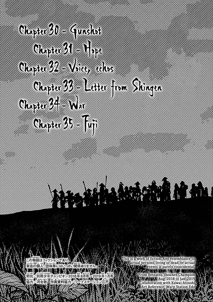 Page 4 Chapter 30 Reiri