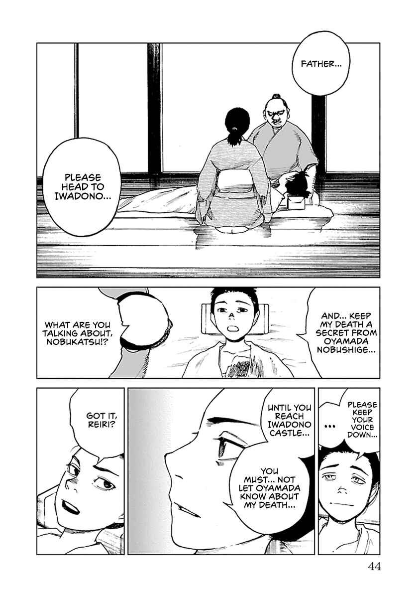 Page 43 Chapter 30 Reiri