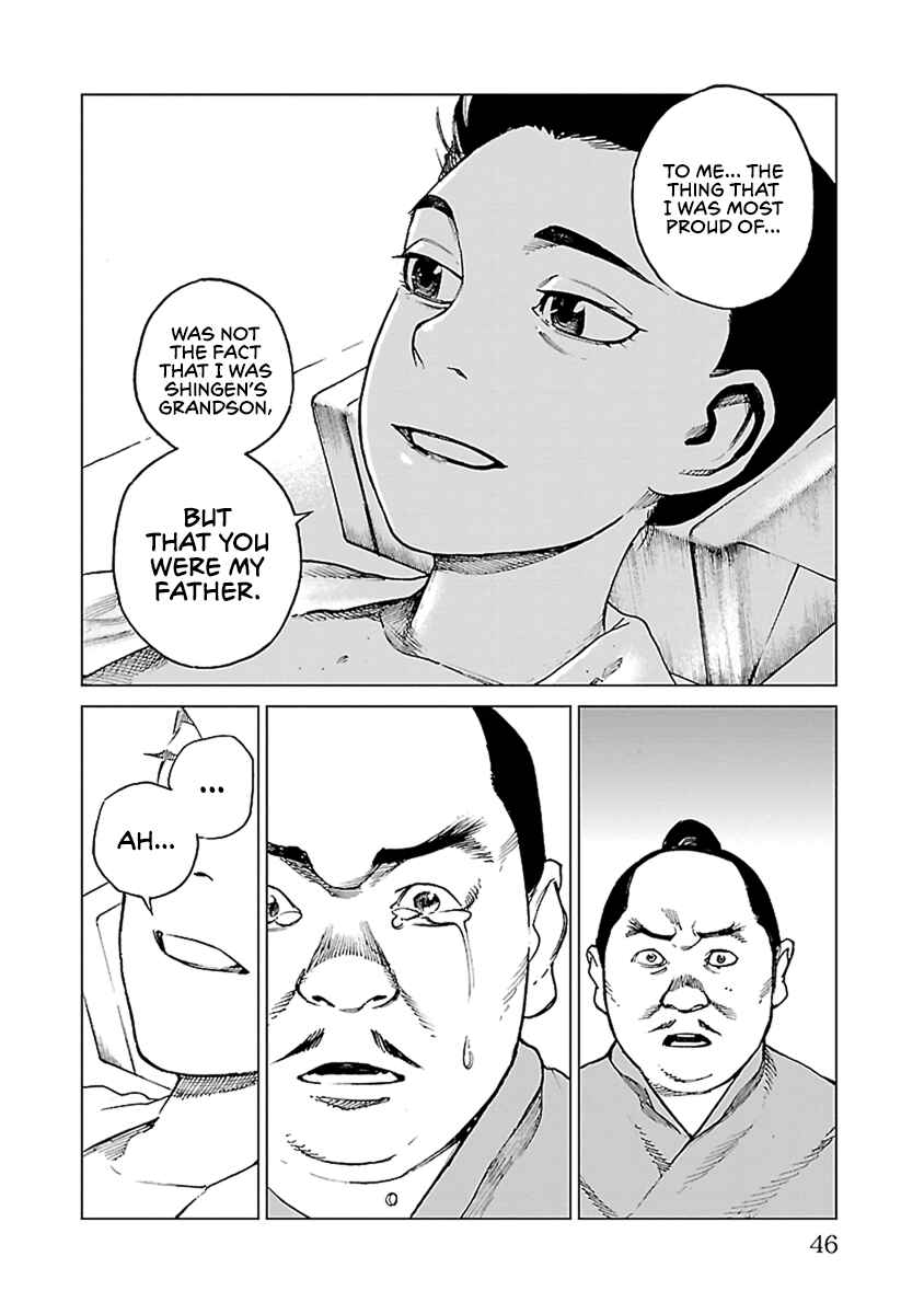 Page 45 Chapter 30 Reiri
