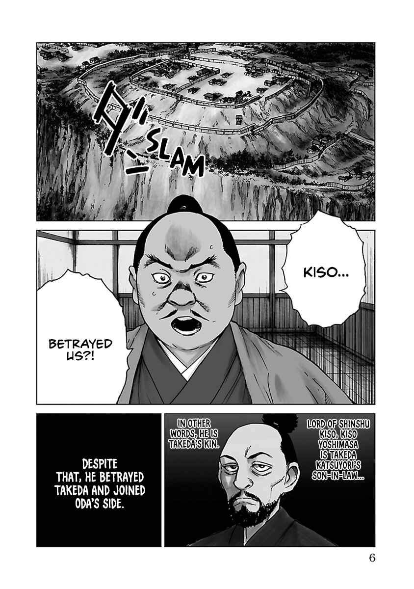 Page 6 Chapter 30 Reiri