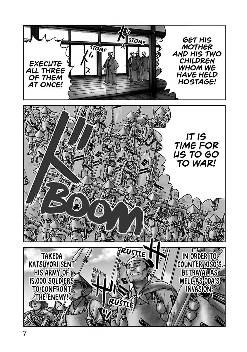 Page 7 Chapter 30 Reiri