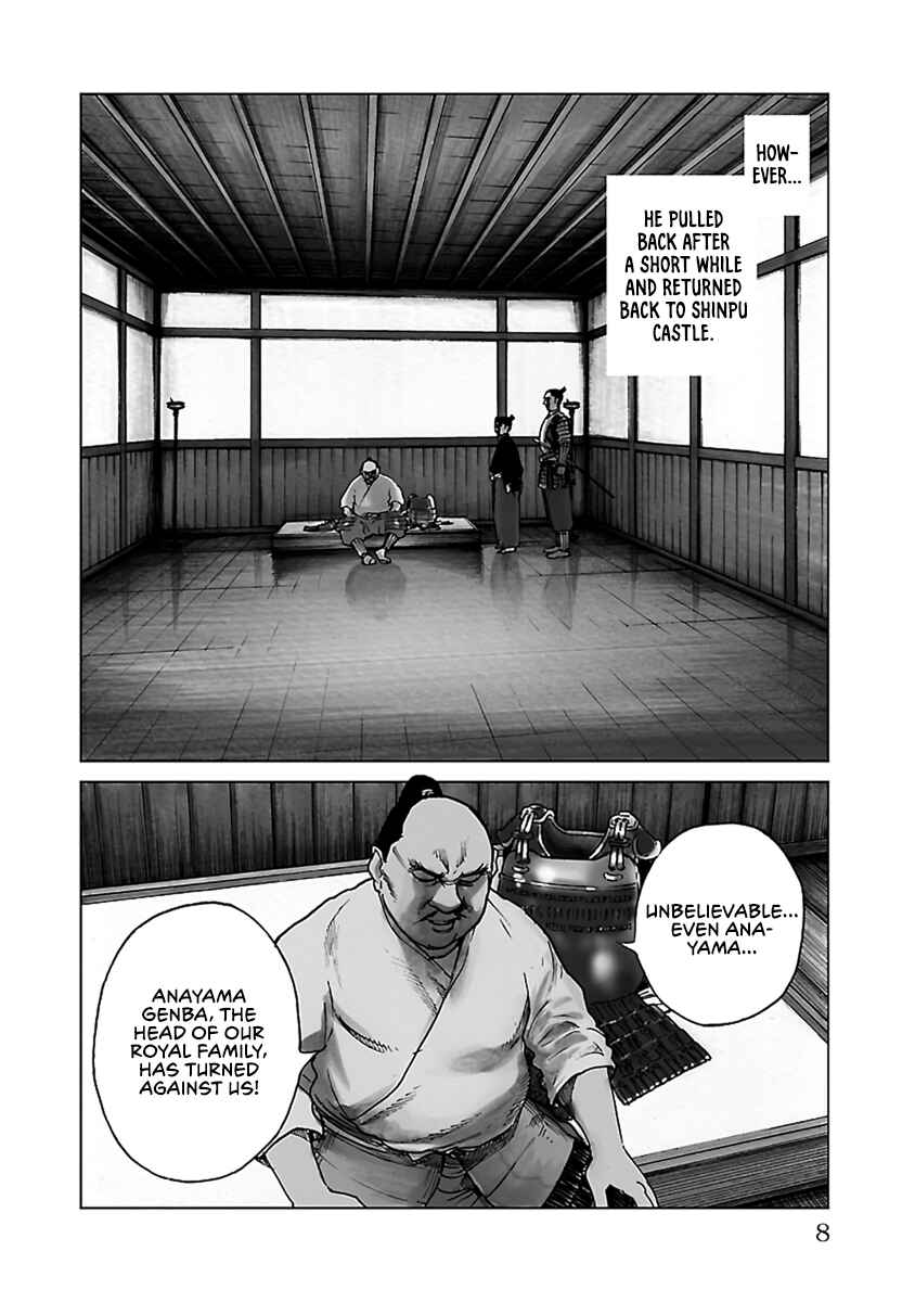 Page 8 Chapter 30 Reiri