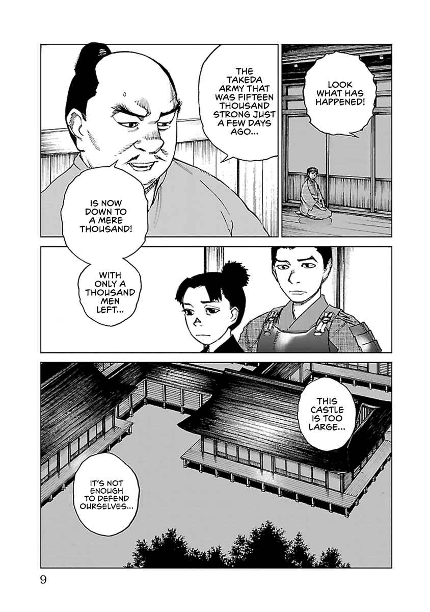 Page 9 Chapter 30 Reiri