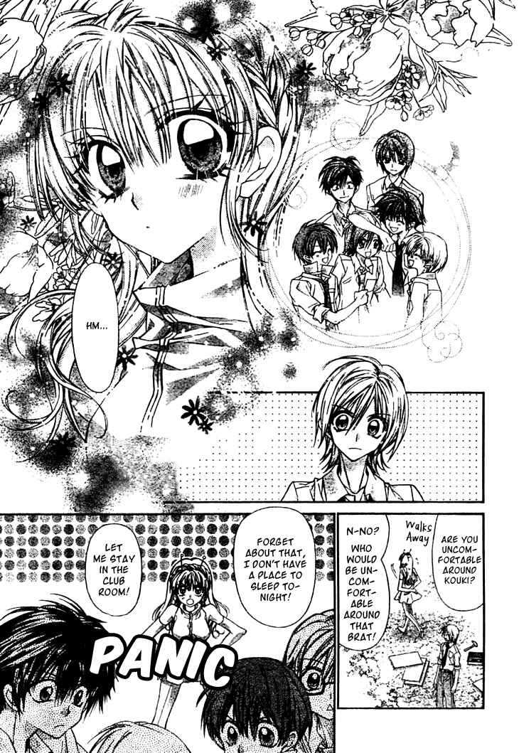 Page 12 Chapter 3 Fuudanjuku Monogatari