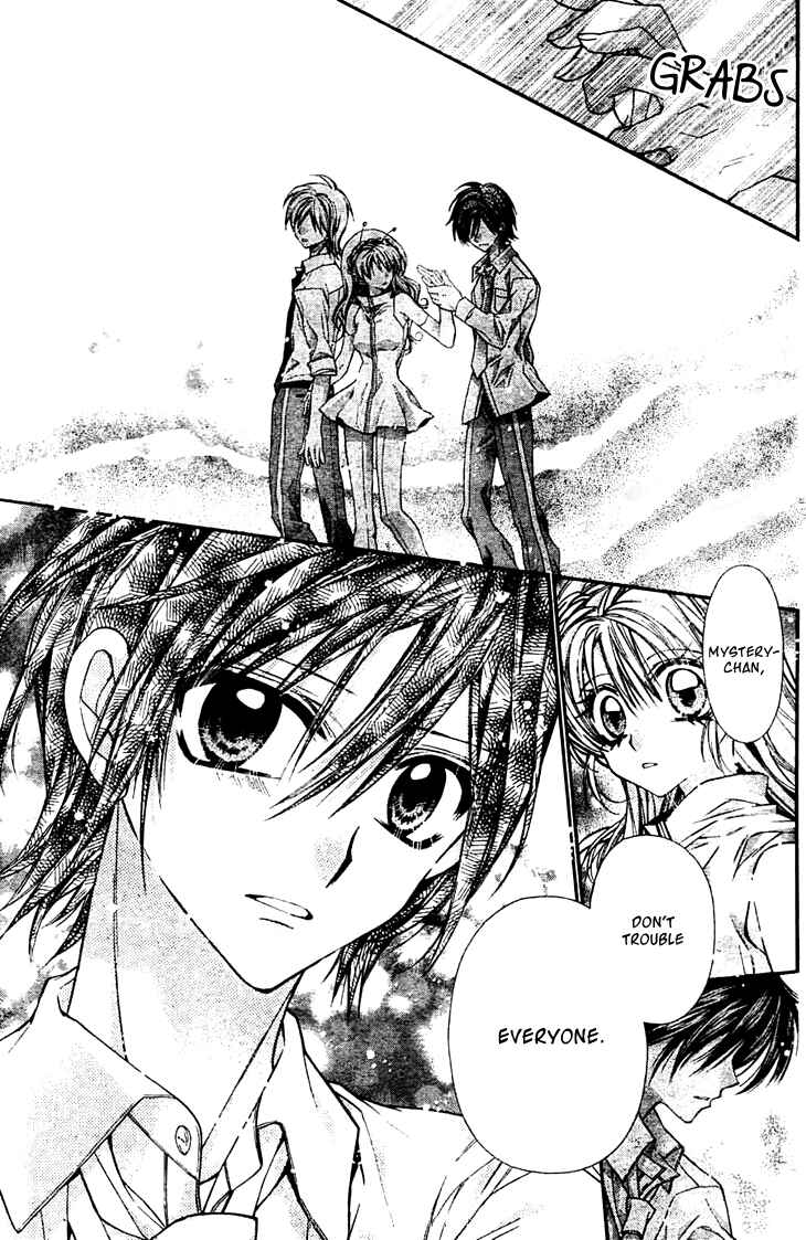 Page 14 Chapter 3 Fuudanjuku Monogatari