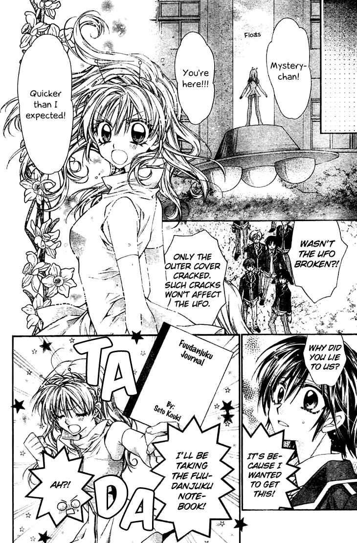 Page 21 Chapter 3 Fuudanjuku Monogatari