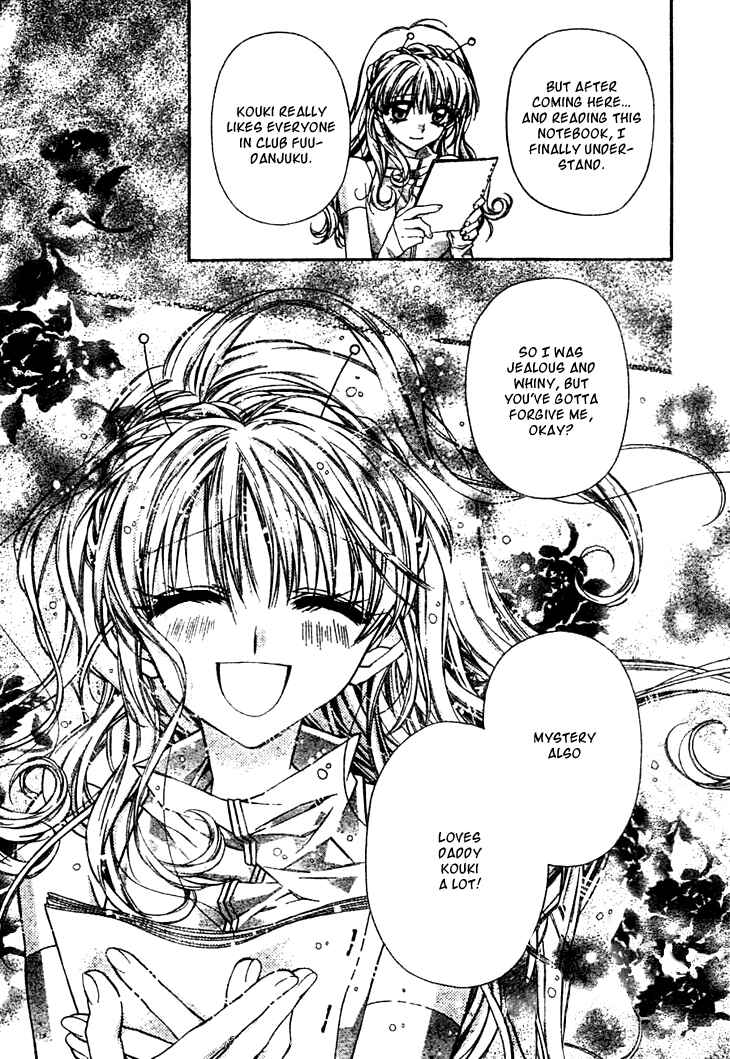 Page 24 Chapter 3 Fuudanjuku Monogatari