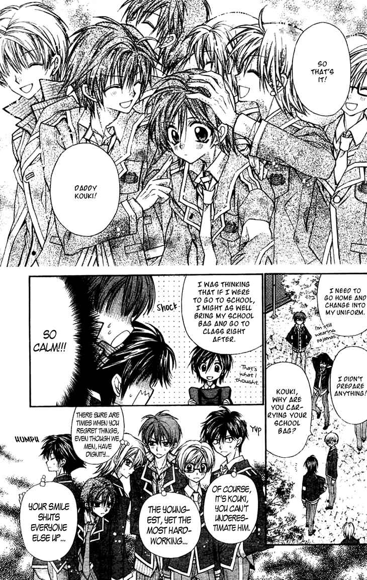 Page 26 Chapter 3 Fuudanjuku Monogatari