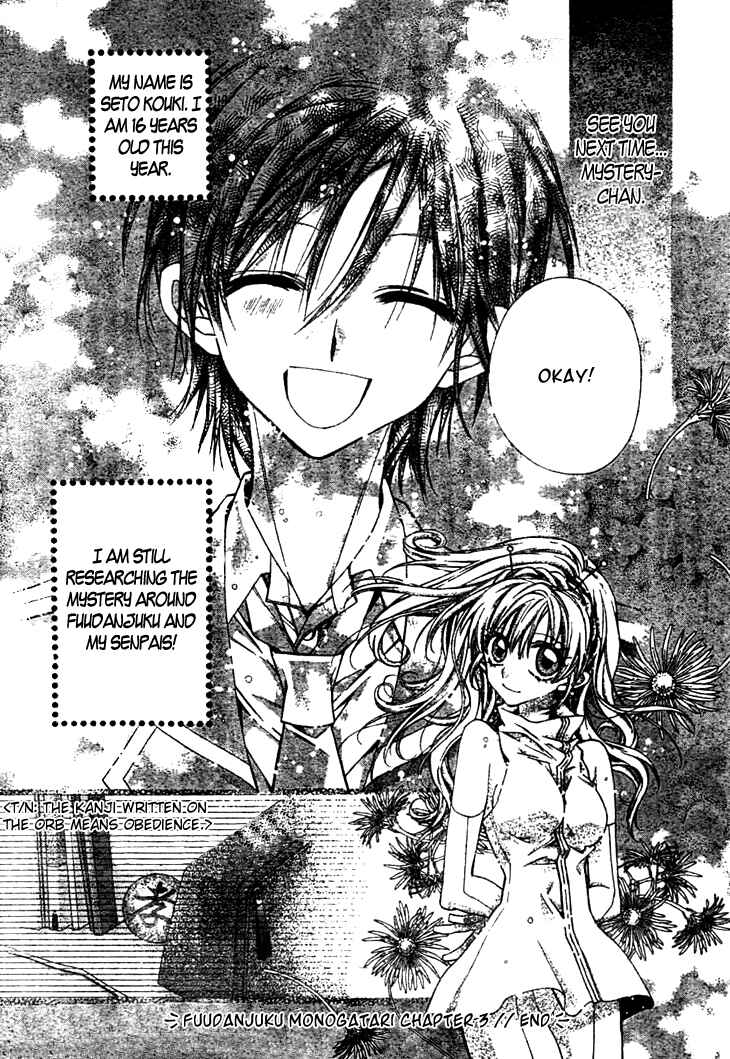 Page 28 Chapter 3 Fuudanjuku Monogatari