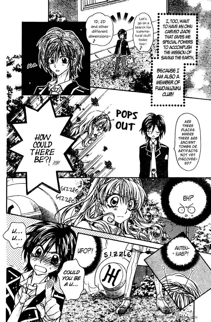 Page 7 Chapter 3 Fuudanjuku Monogatari