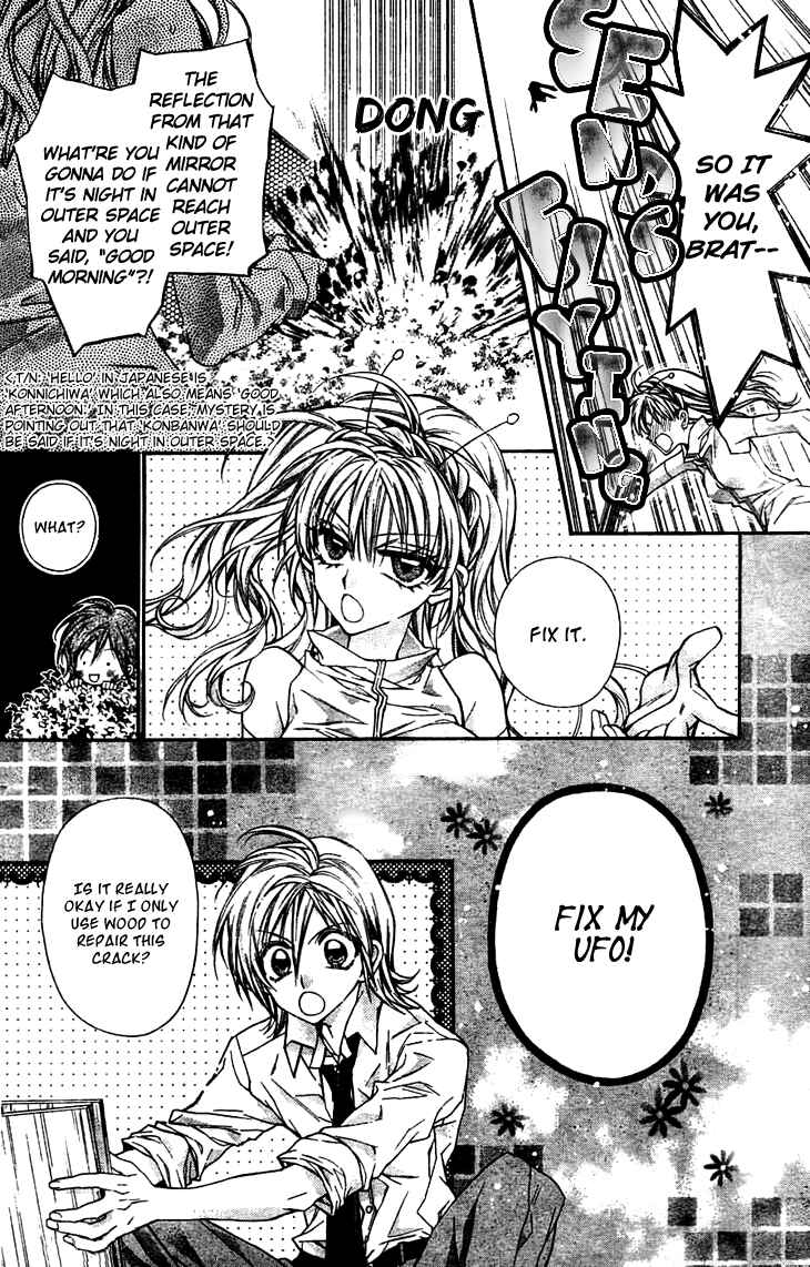 Page 9 Chapter 3 Fuudanjuku Monogatari