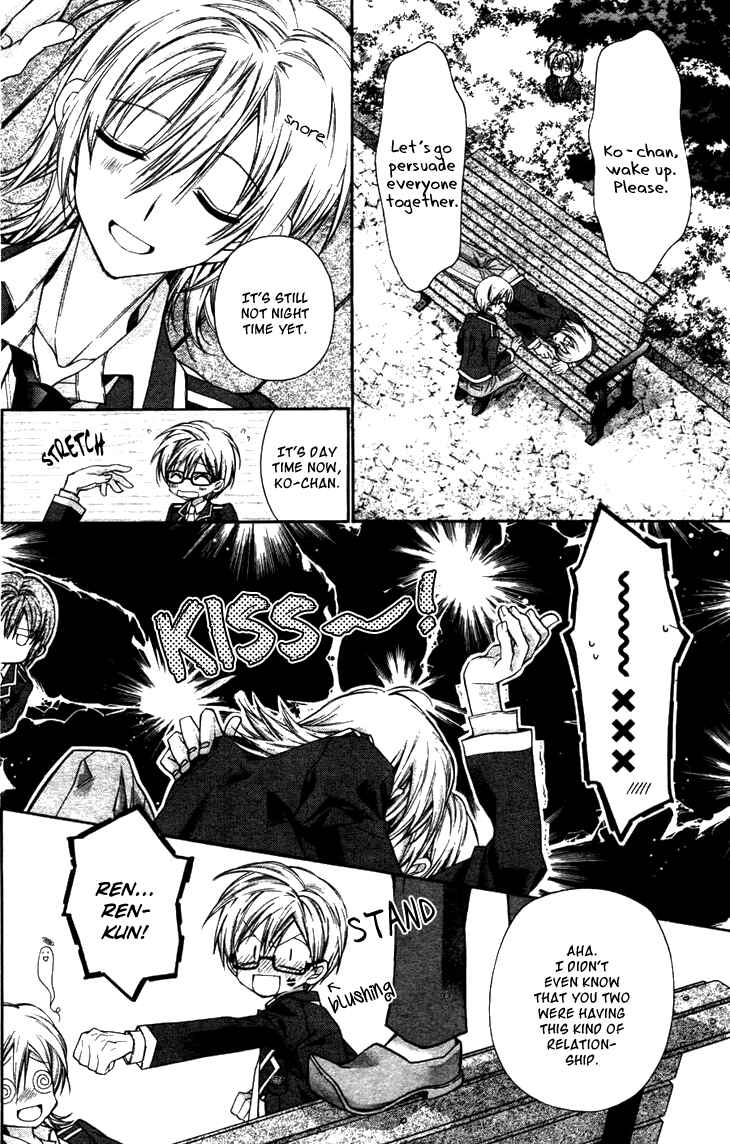 Page 14 Chapter 4 Fuudanjuku Monogatari