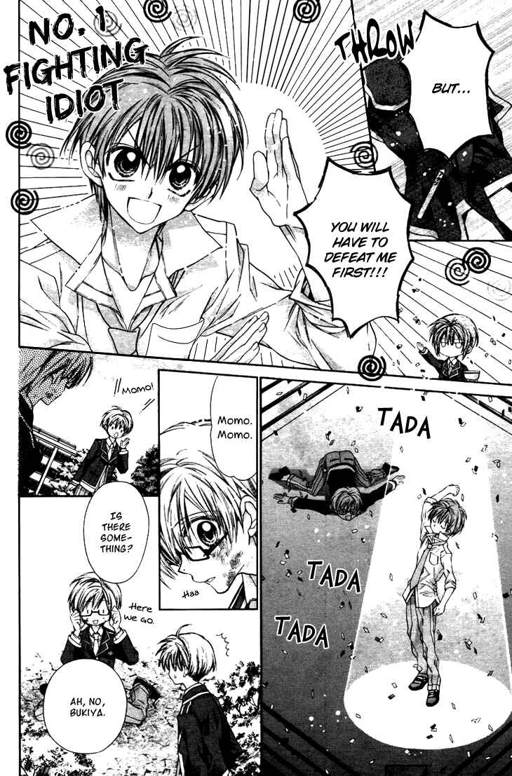 Page 16 Chapter 4 Fuudanjuku Monogatari