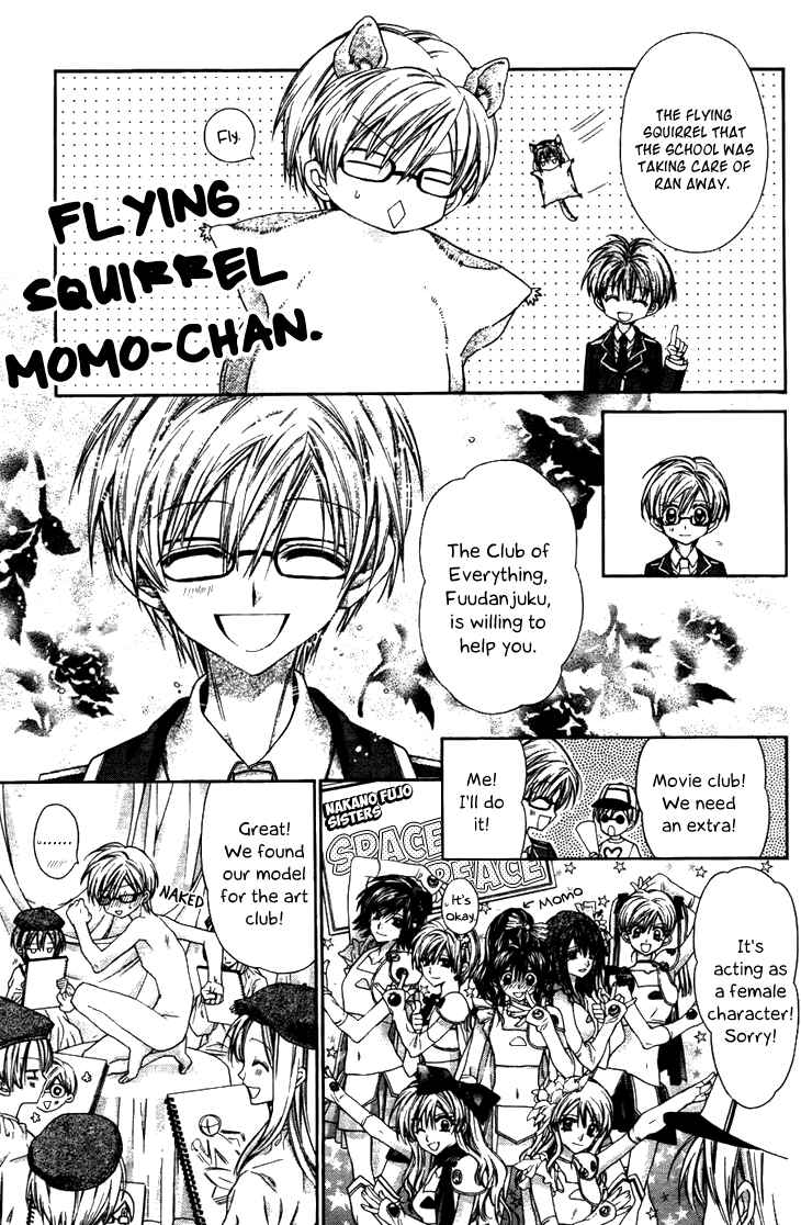 Page 17 Chapter 4 Fuudanjuku Monogatari