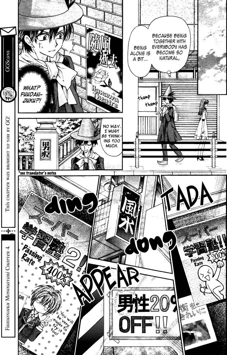 Page 19 Chapter 4 Fuudanjuku Monogatari