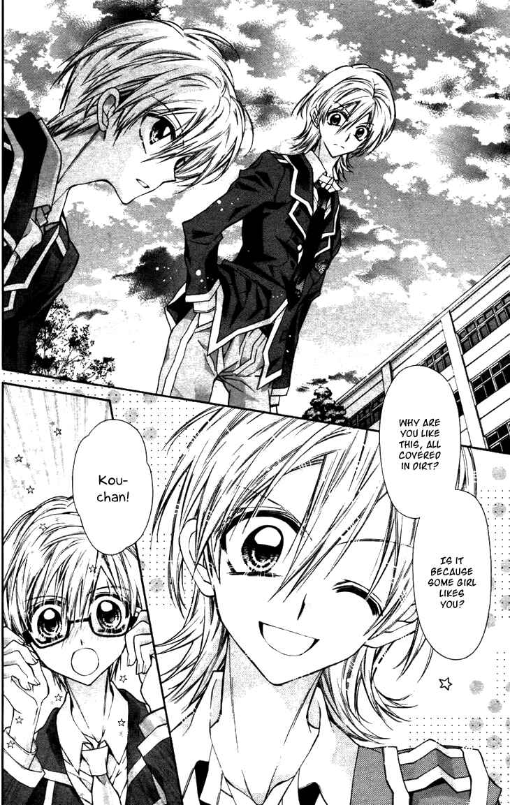 Page 24 Chapter 4 Fuudanjuku Monogatari
