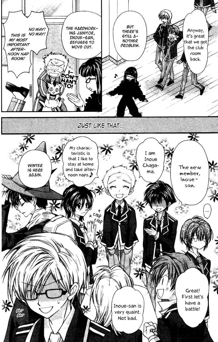 Page 30 Chapter 4 Fuudanjuku Monogatari