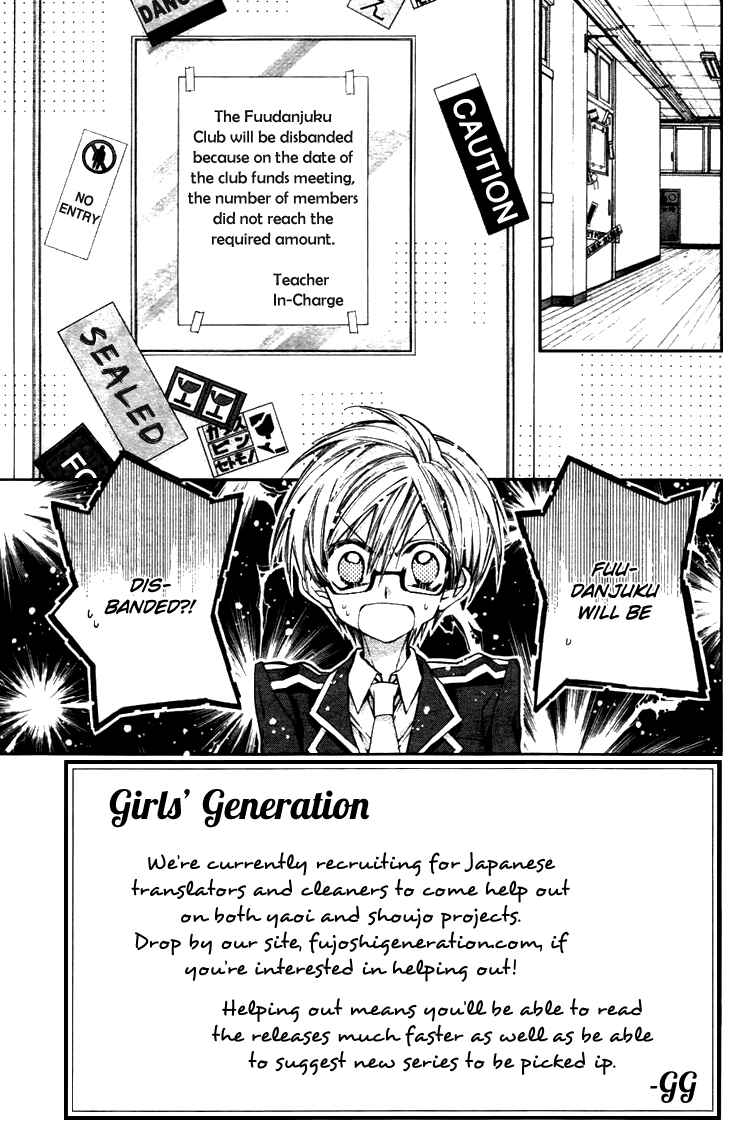 Page 7 Chapter 4 Fuudanjuku Monogatari