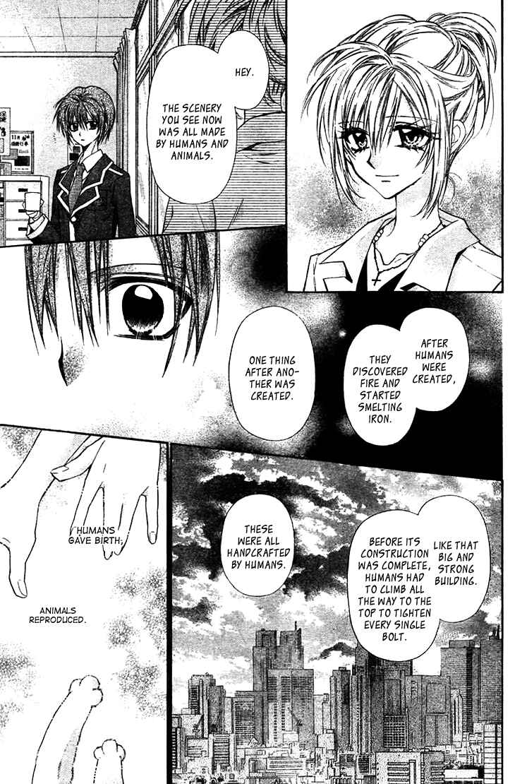 Page 11 Chapter 7 Fuudanjuku Monogatari