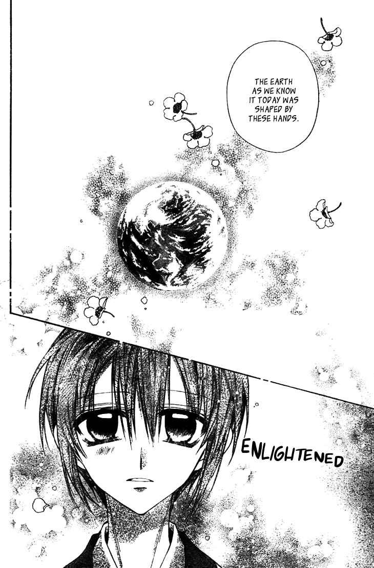 Page 12 Chapter 7 Fuudanjuku Monogatari
