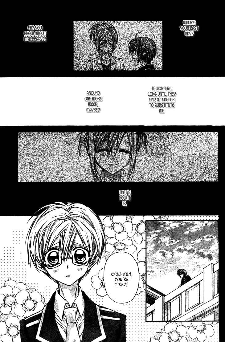 Page 13 Chapter 7 Fuudanjuku Monogatari