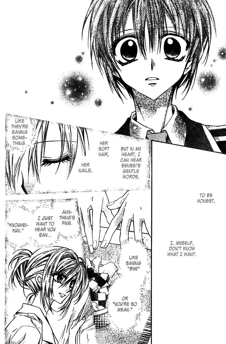 Page 16 Chapter 7 Fuudanjuku Monogatari