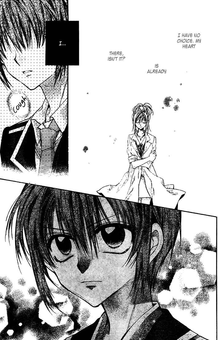 Page 17 Chapter 7 Fuudanjuku Monogatari