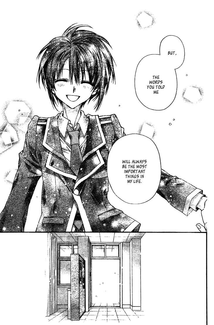 Page 19 Chapter 7 Fuudanjuku Monogatari