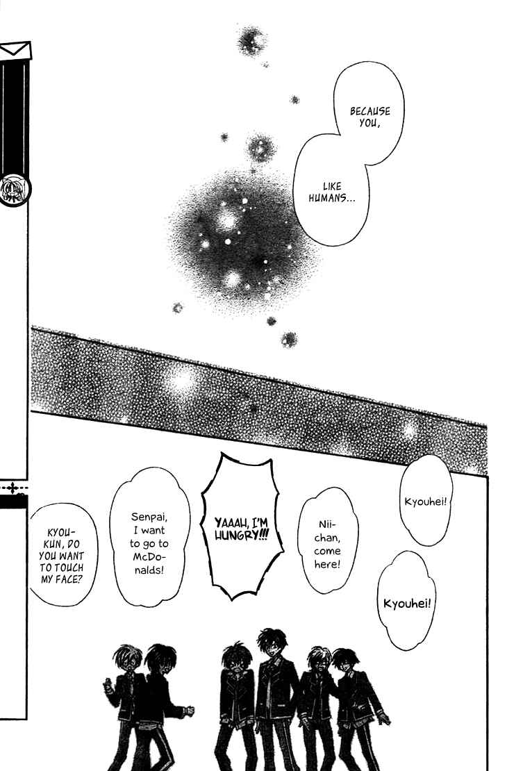 Page 21 Chapter 7 Fuudanjuku Monogatari