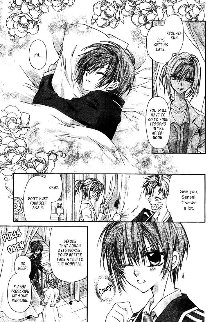 Page 3 Chapter 7 Fuudanjuku Monogatari