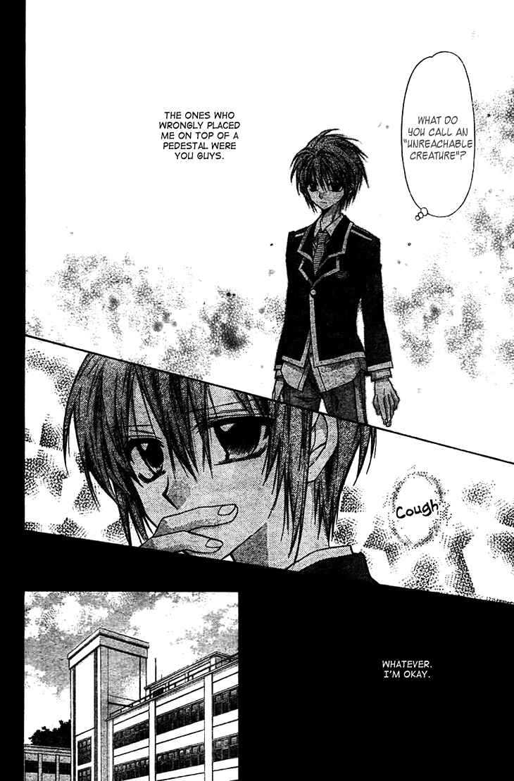 Page 6 Chapter 7 Fuudanjuku Monogatari