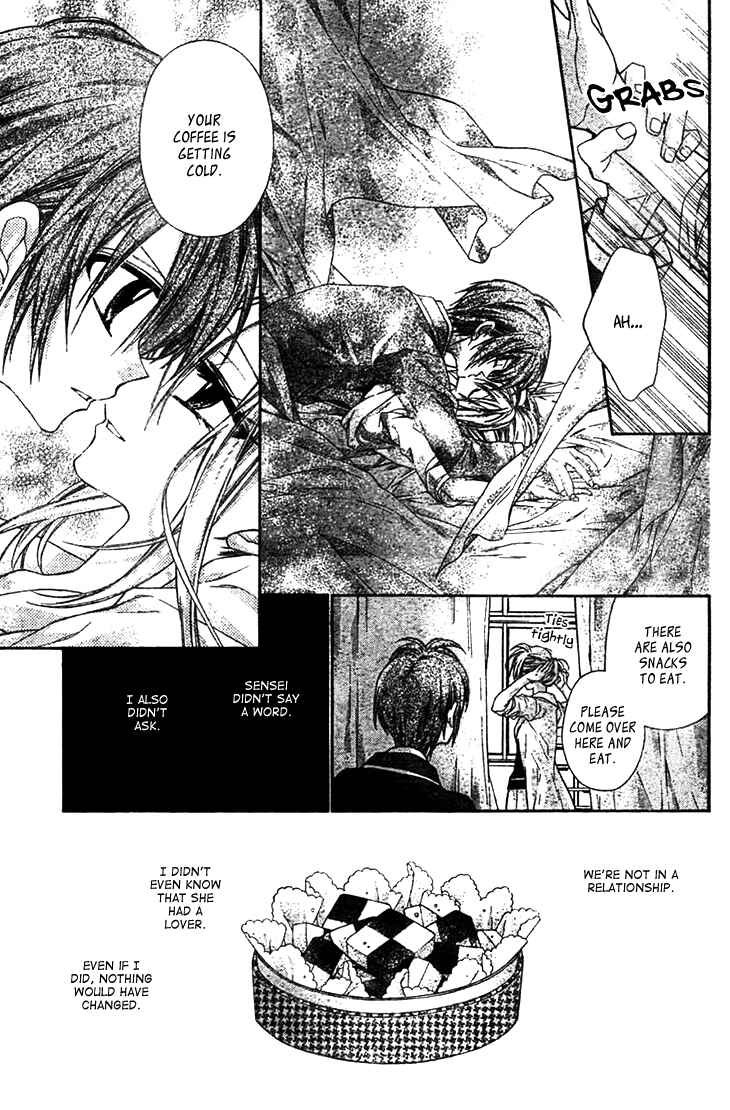 Page 9 Chapter 7 Fuudanjuku Monogatari