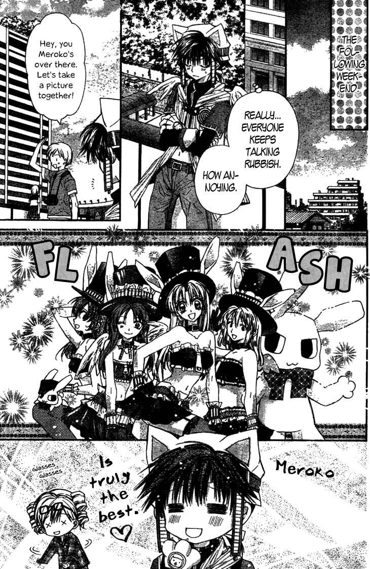 Page 10 Chapter 2 Fuudanjuku Monogatari