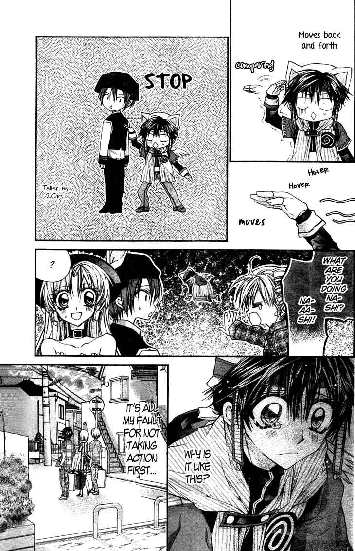 Page 12 Chapter 2 Fuudanjuku Monogatari