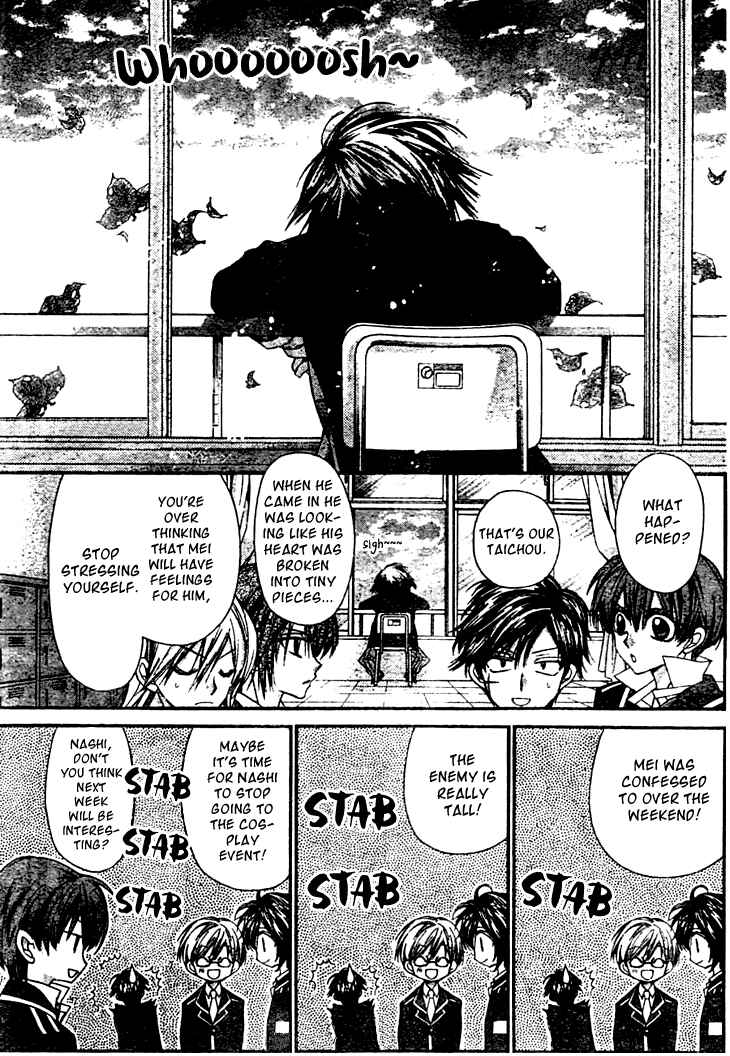 Page 14 Chapter 2 Fuudanjuku Monogatari