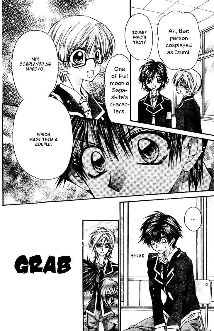 Page 15 Chapter 2 Fuudanjuku Monogatari