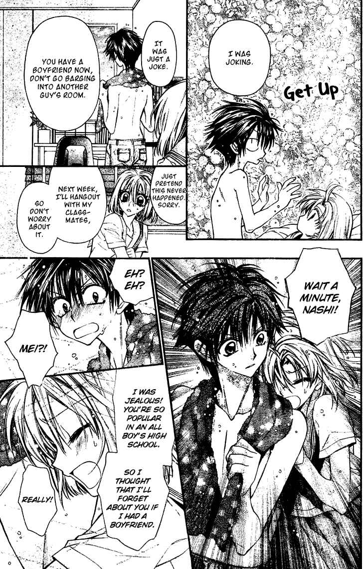 Page 24 Chapter 2 Fuudanjuku Monogatari