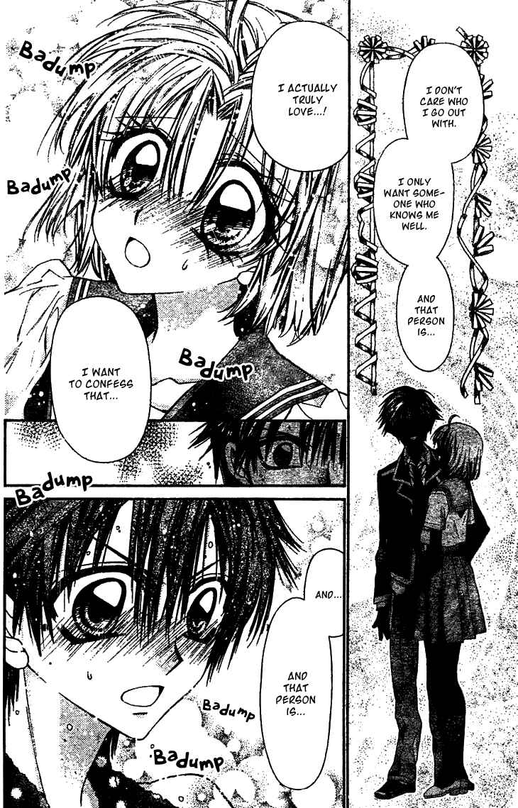 Page 25 Chapter 2 Fuudanjuku Monogatari