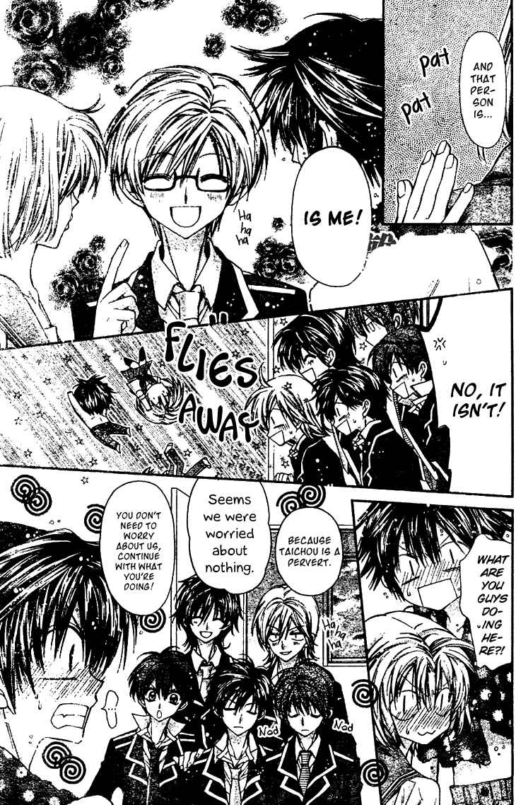 Page 26 Chapter 2 Fuudanjuku Monogatari