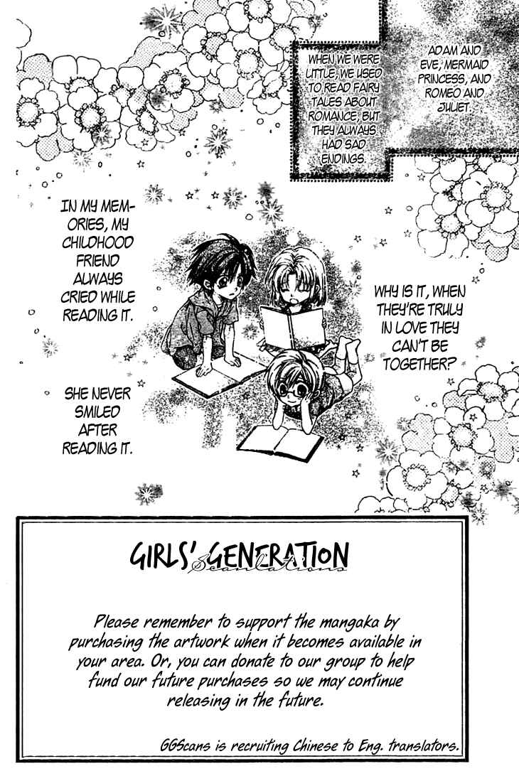 Page 5 Chapter 2 Fuudanjuku Monogatari
