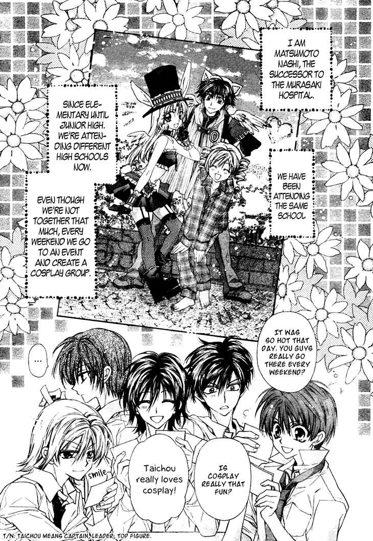 Page 8 Chapter 2 Fuudanjuku Monogatari