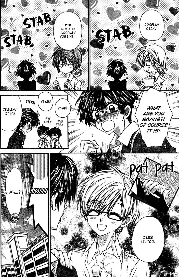 Page 9 Chapter 2 Fuudanjuku Monogatari